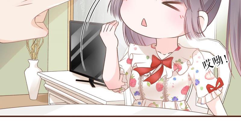 《女票芳龄30十》贫穷的祁郁 第74页