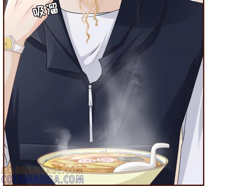 《女票芳龄30十》贫穷的祁郁 第64页