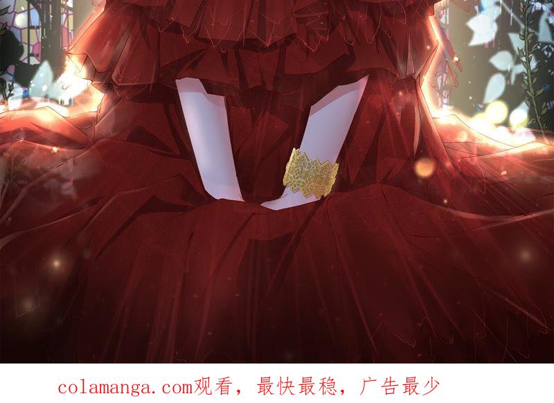 《女票芳龄30十》贫穷的祁郁 第92页