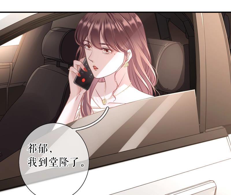 《女票芳龄30十》模特祁郁 第57页