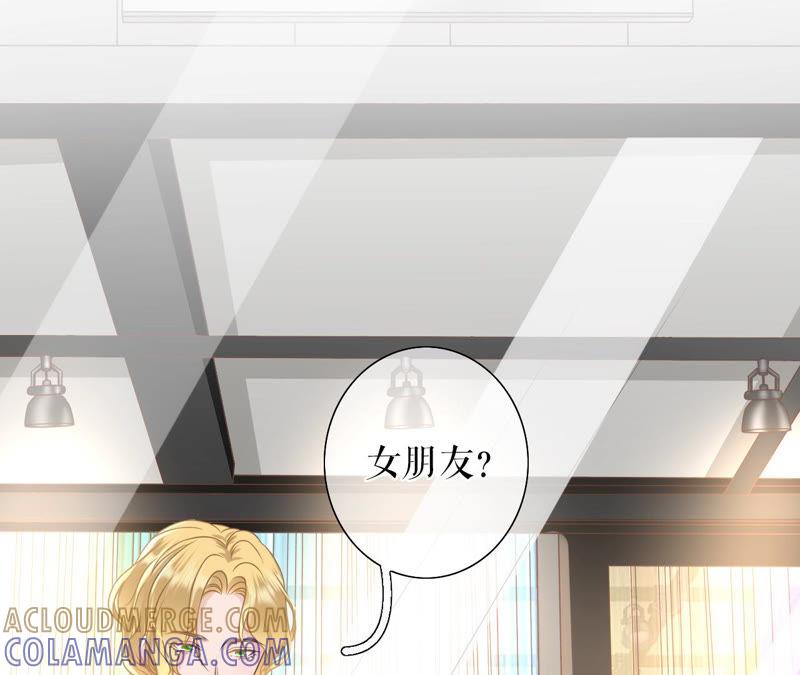 《女票芳龄30十》模特祁郁 第70页