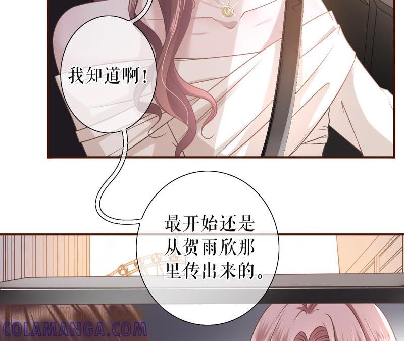 《女票芳龄30十》模特祁郁 第40页