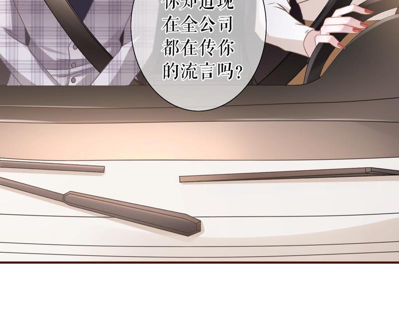 《女票芳龄30十》模特祁郁 第38页