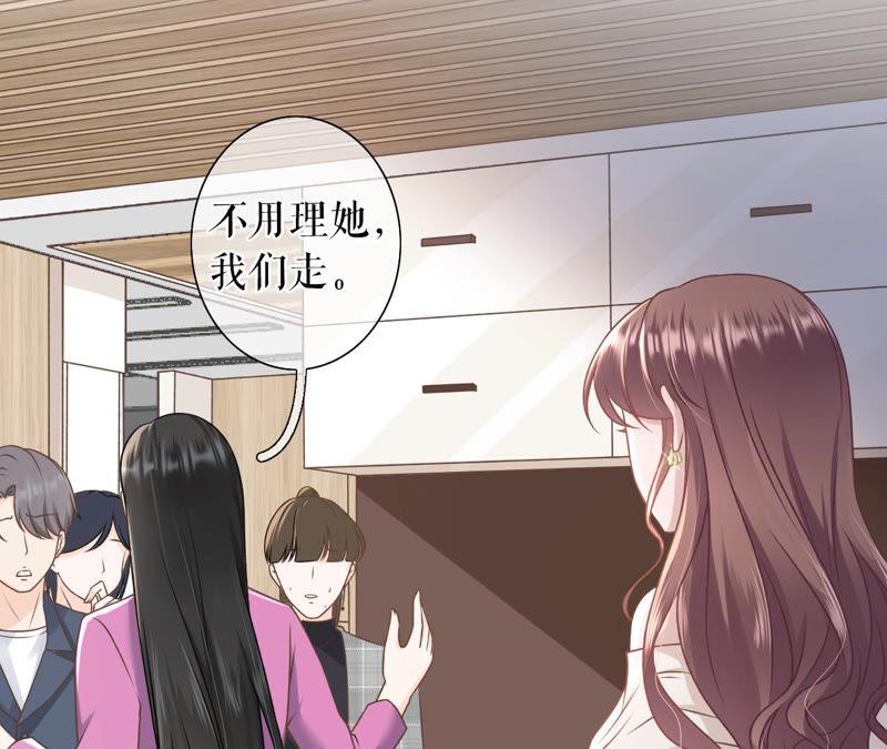 《女票芳龄30十》模特祁郁 第27页