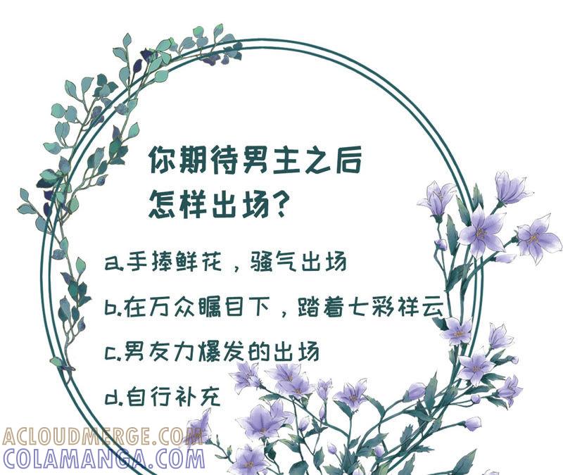《女票芳龄30十》模特祁郁 第88页