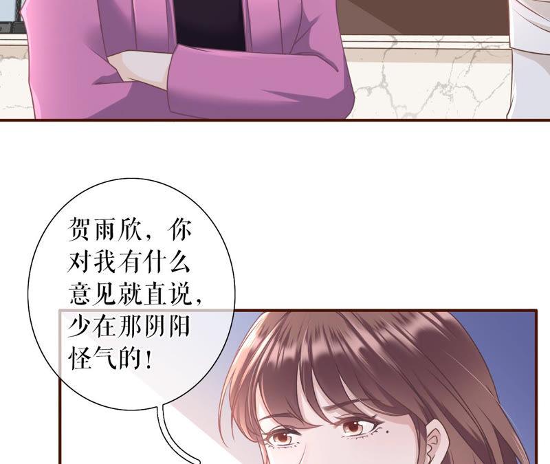 《女票芳龄30十》模特祁郁 第21页