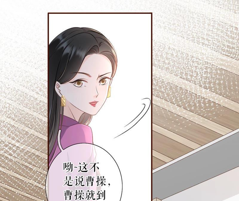 《女票芳龄30十》模特祁郁 第12页
