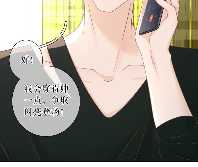 《女票芳龄30十》模特祁郁 第63页