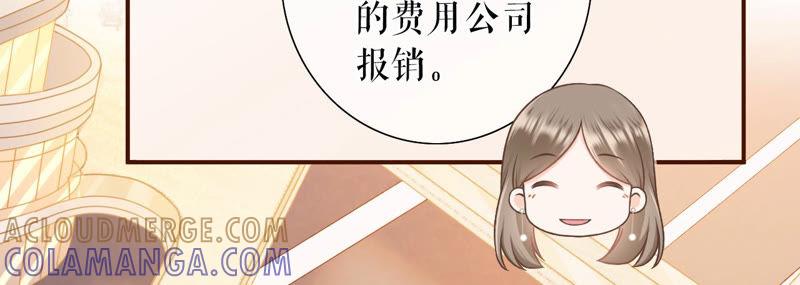 《女票芳龄30十》模特祁郁 第34页