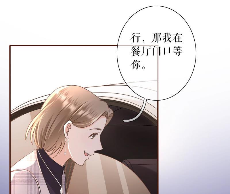 《女票芳龄30十》模特祁郁 第51页
