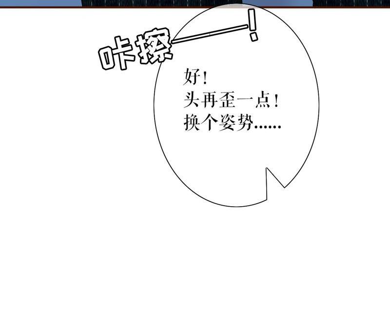 《女票芳龄30十》模特祁郁 第86页