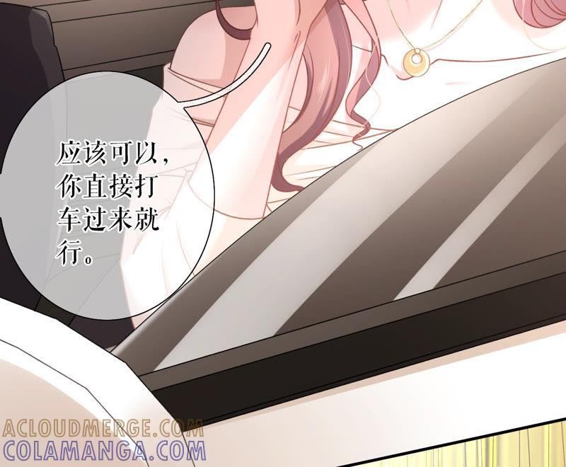 《女票芳龄30十》模特祁郁 第61页
