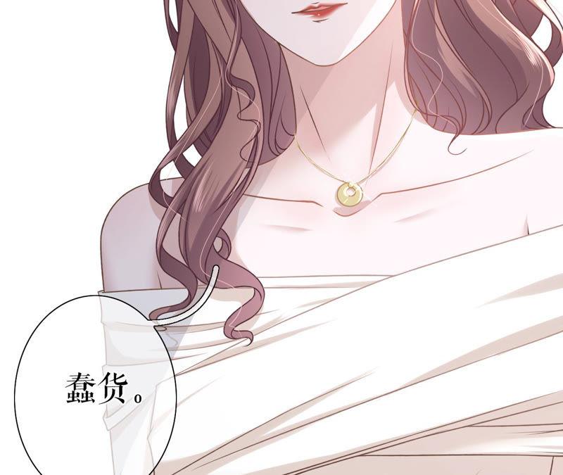 《女票芳龄30十》模特祁郁 第30页