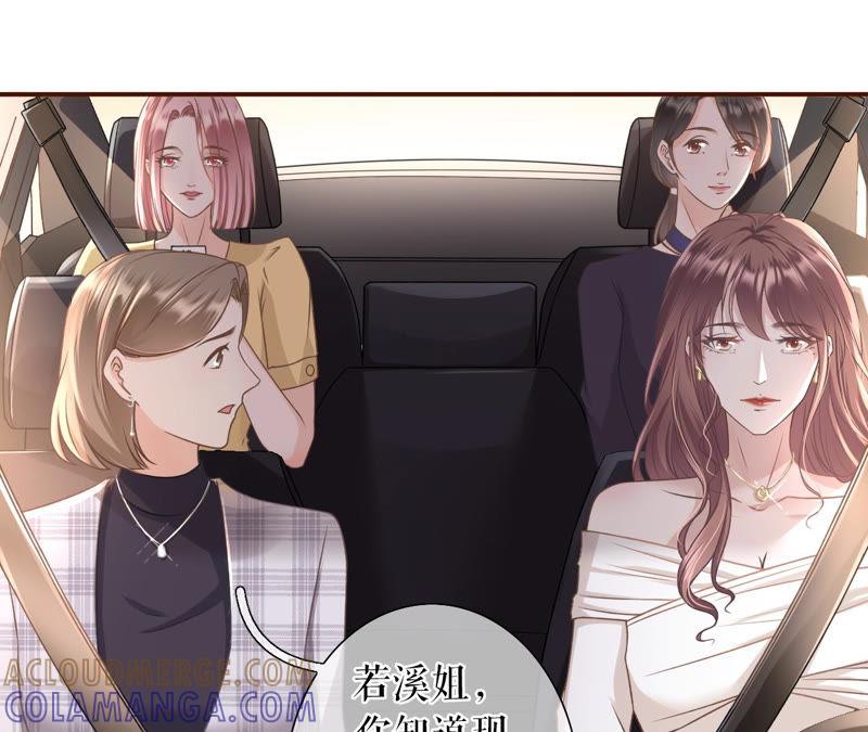 《女票芳龄30十》模特祁郁 第37页