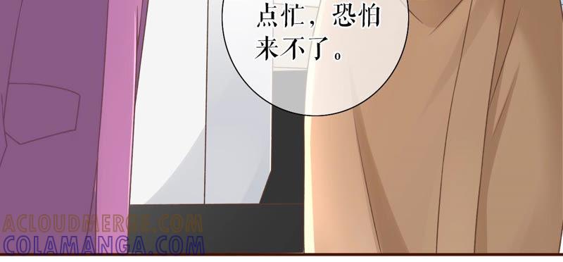 《女票芳龄30十》模特祁郁 第19页