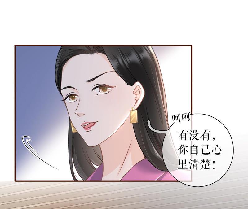 《女票芳龄30十》模特祁郁 第26页