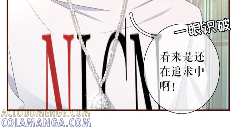 《女票芳龄30十》模特祁郁 第76页