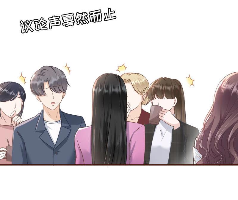 《女票芳龄30十》模特祁郁 第9页