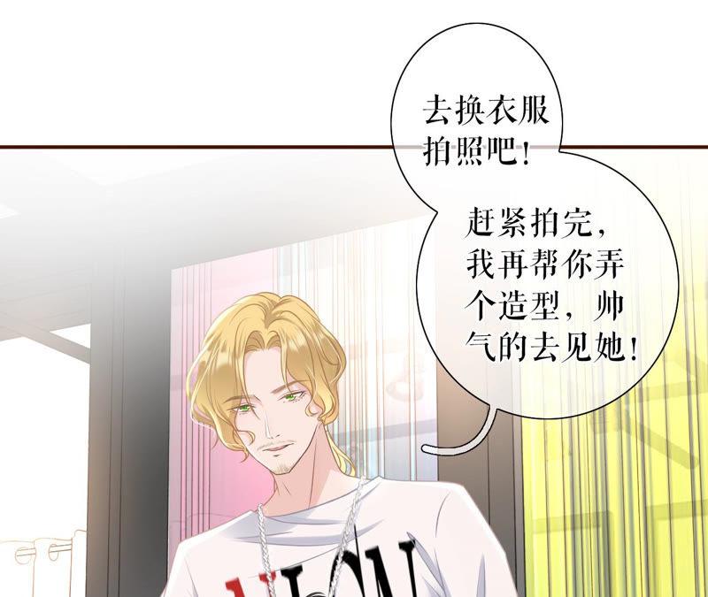 《女票芳龄30十》模特祁郁 第77页