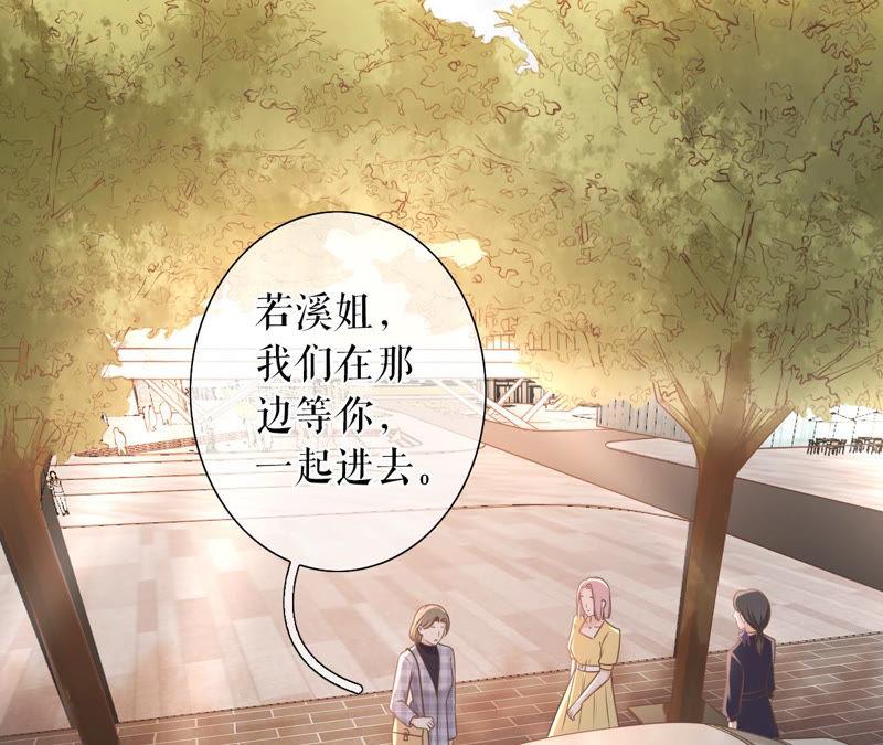 《女票芳龄30十》模特祁郁 第48页