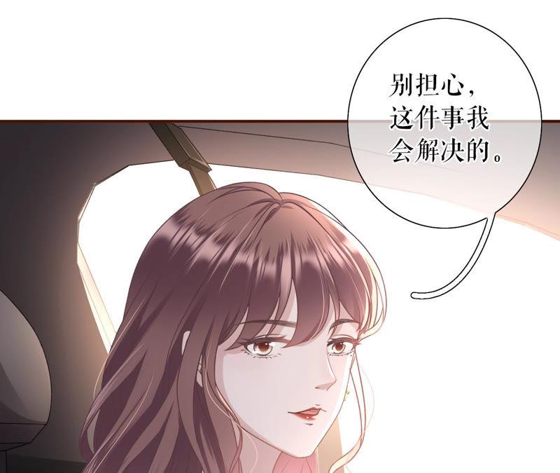 《女票芳龄30十》模特祁郁 第45页