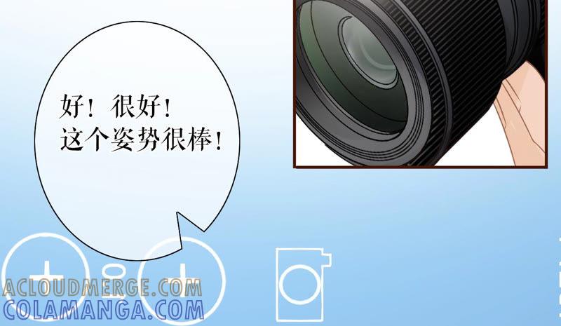 《女票芳龄30十》模特祁郁 第82页
