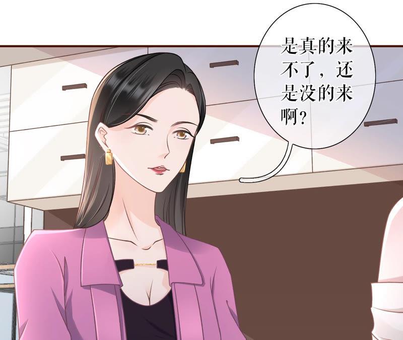 《女票芳龄30十》模特祁郁 第20页