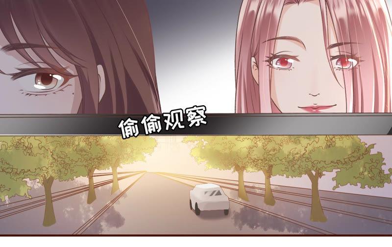 《女票芳龄30十》模特祁郁 第41页