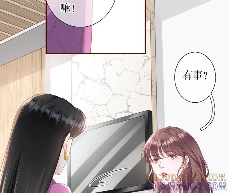 《女票芳龄30十》模特祁郁 第13页