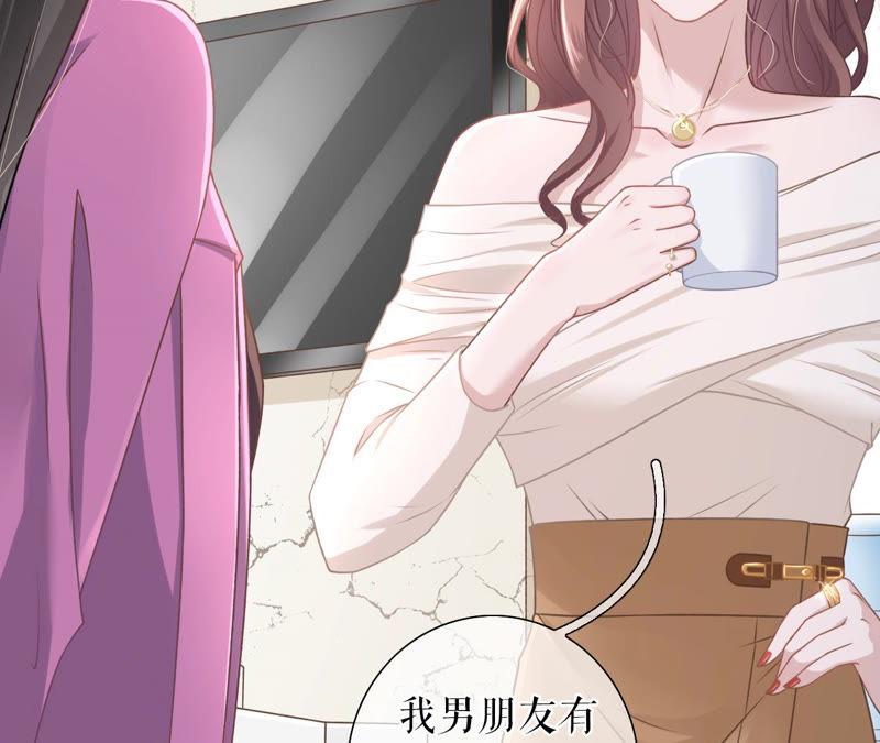 《女票芳龄30十》模特祁郁 第18页
