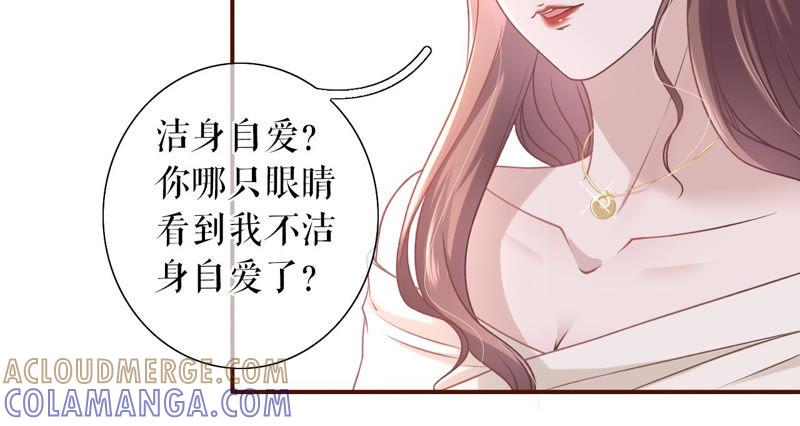 《女票芳龄30十》模特祁郁 第25页
