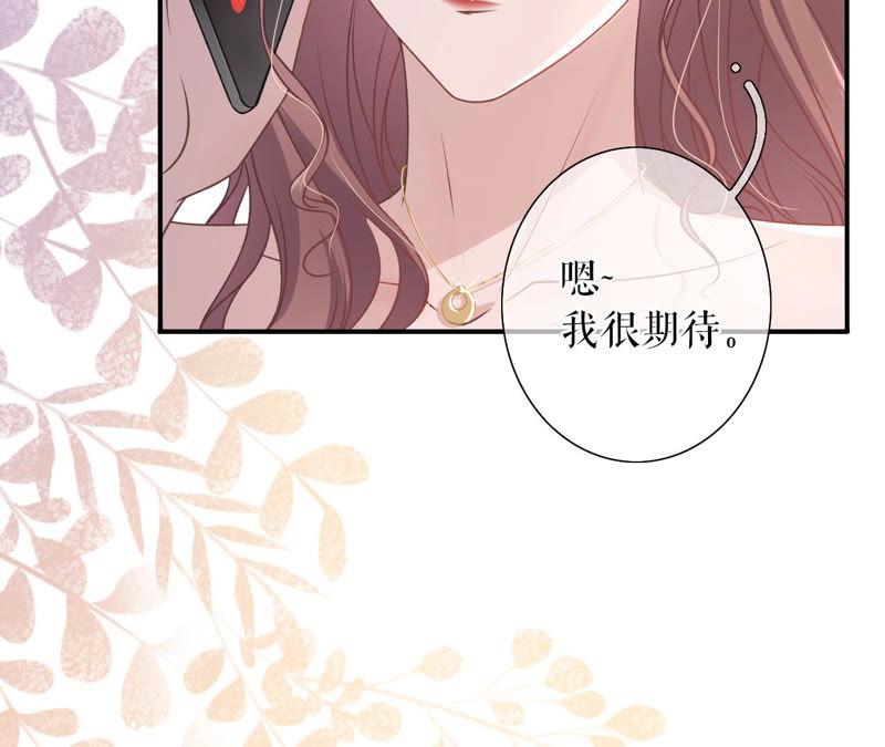 《女票芳龄30十》模特祁郁 第66页