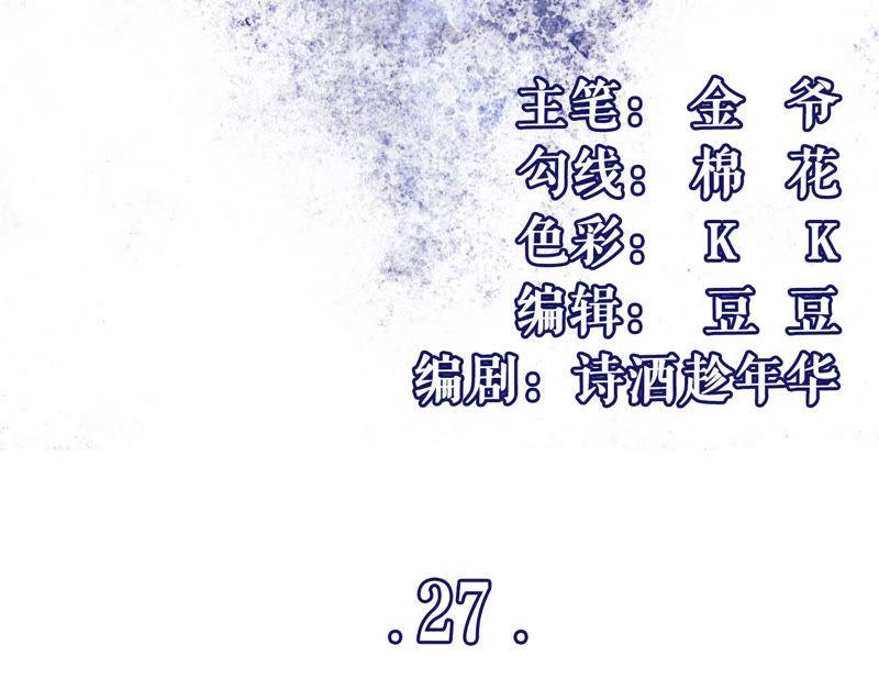 《女票芳龄30十》正牌男友 第3页