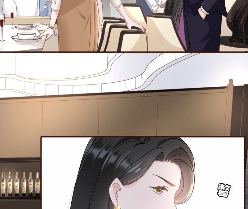 《女票芳龄30十》正牌男友 第26页