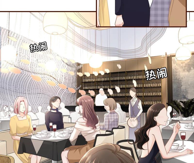 《女票芳龄30十》正牌男友 第11页