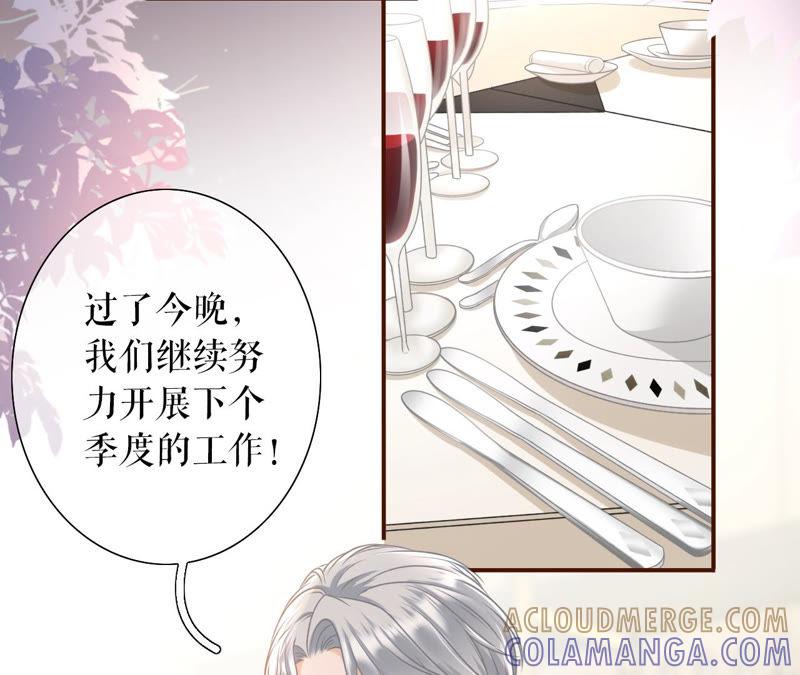 《女票芳龄30十》正牌男友 第7页