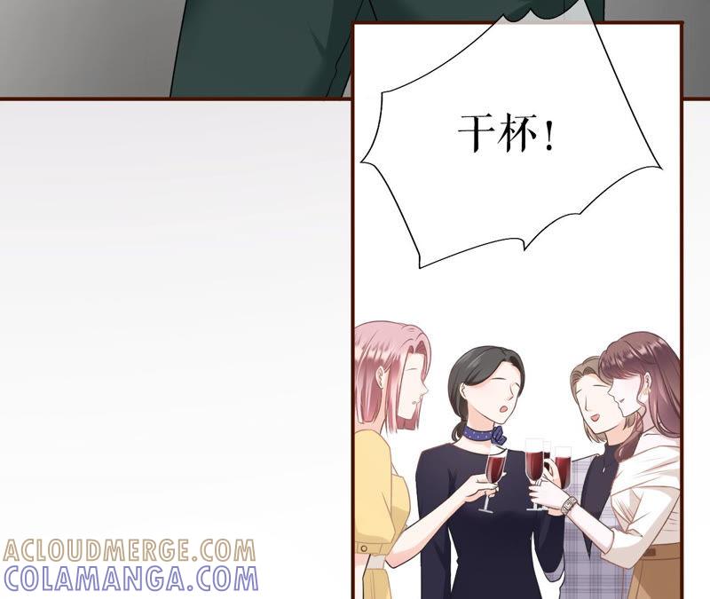 《女票芳龄30十》正牌男友 第10页