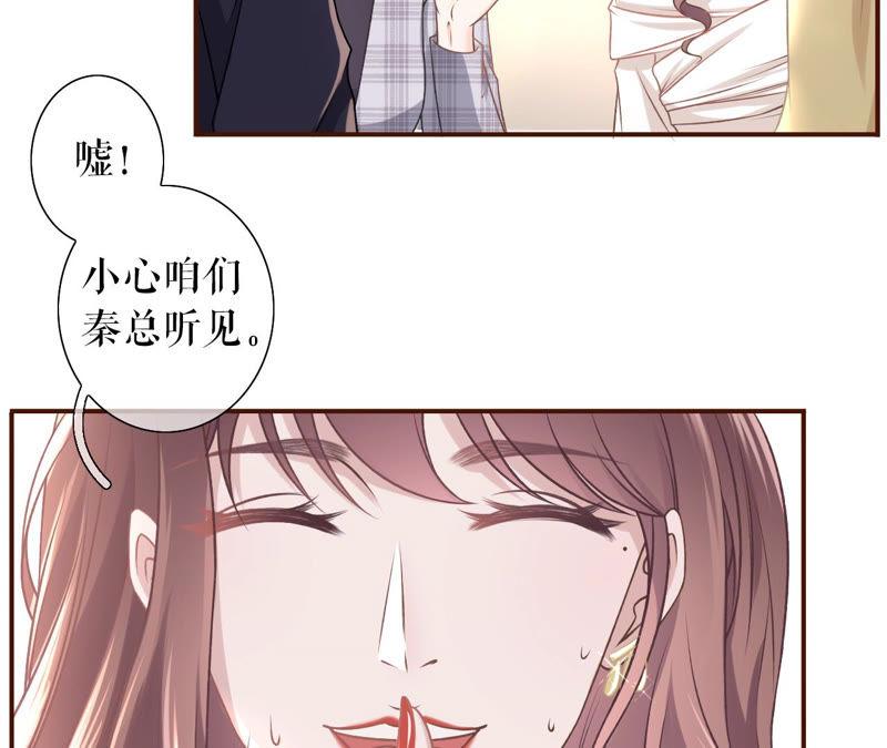 《女票芳龄30十》正牌男友 第17页