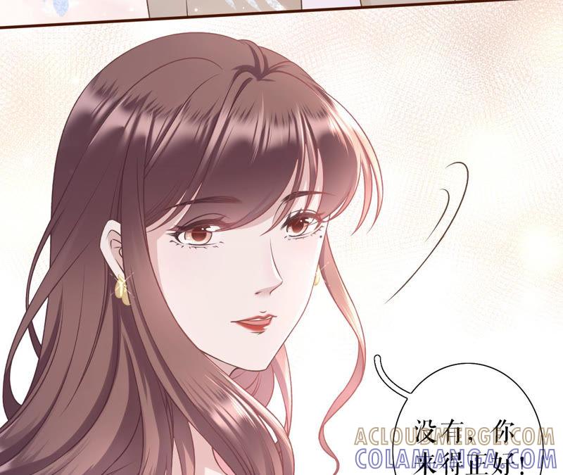 《女票芳龄30十》正牌男友 第55页