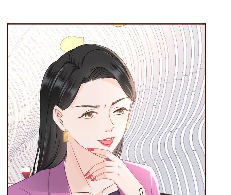 《女票芳龄30十》正牌男友 第72页