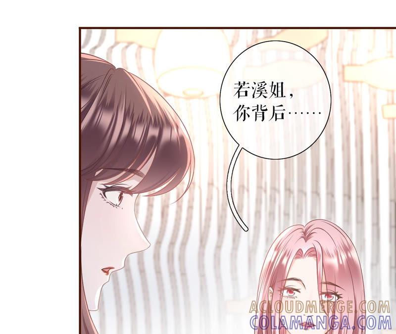 《女票芳龄30十》正牌男友 第19页