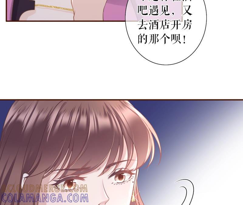 《女票芳龄30十》正牌男友 第40页
