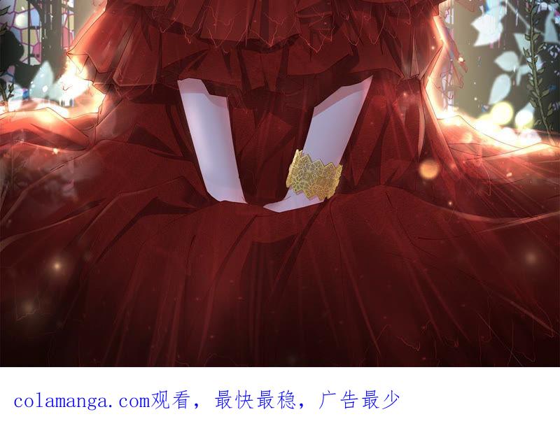 《女票芳龄30十》正牌男友 第92页