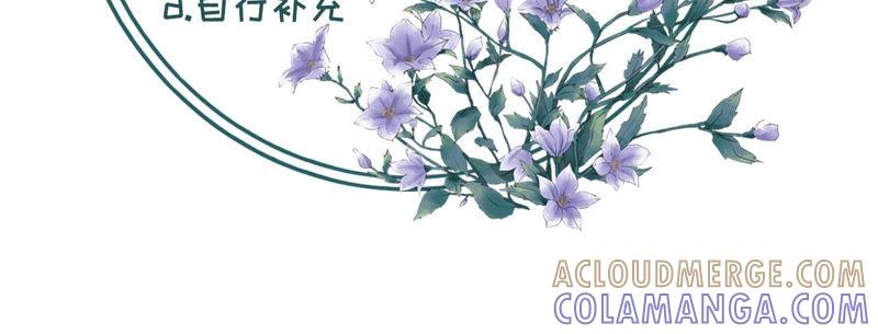 《女票芳龄30十》正牌男友 第88页