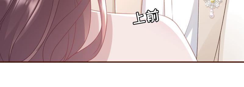 《女票芳龄30十》正牌男友 第57页