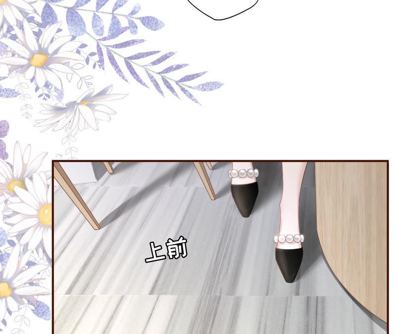 《女票芳龄30十》正面交锋 第78页