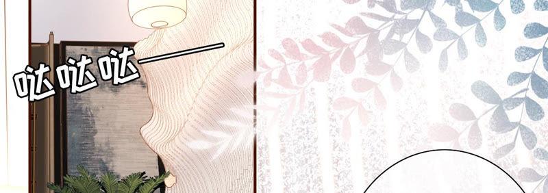 《女票芳龄30十》正面交锋 第32页