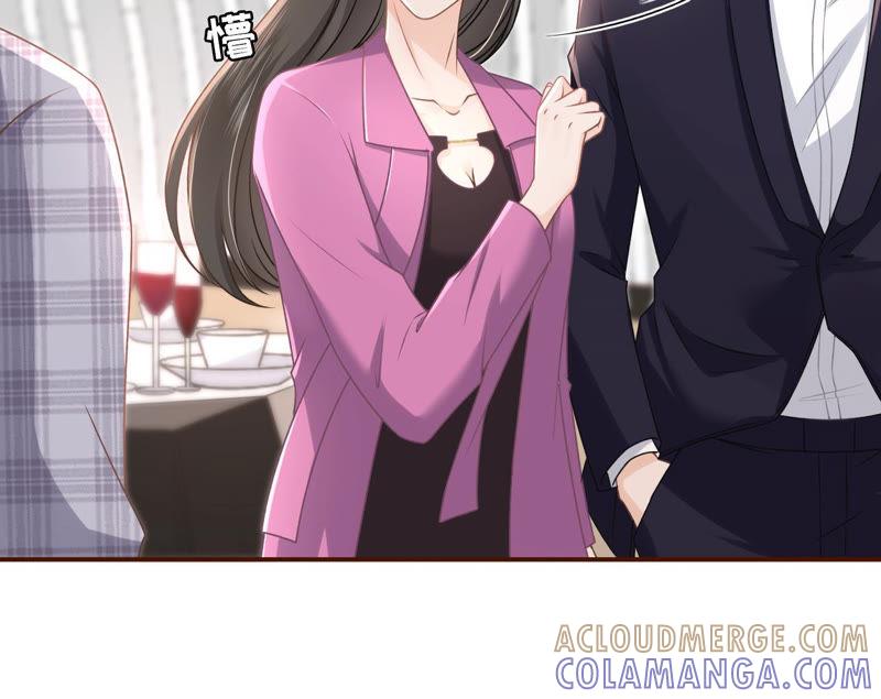 《女票芳龄30十》正面交锋 第29页