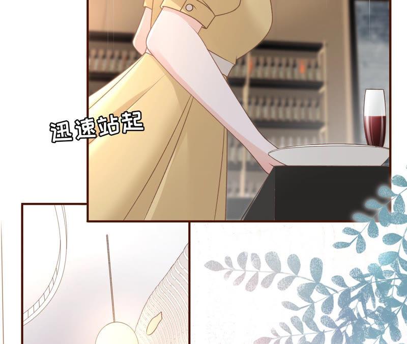 《女票芳龄30十》正面交锋 第31页
