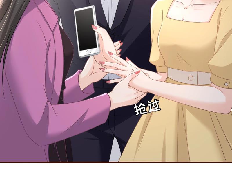 《女票芳龄30十》正面交锋 第34页